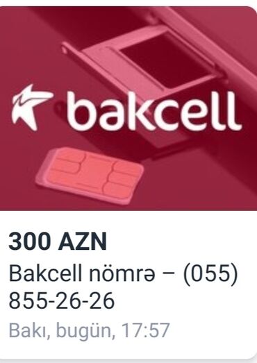 işlənmiş akumlyator: Номер: ( 055 ) ( 558552626 ), Б/у