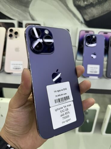 сколько стоит бронированный телефон: IPhone 14 Pro Max, 512 ГБ, Deep Purple, 85 %