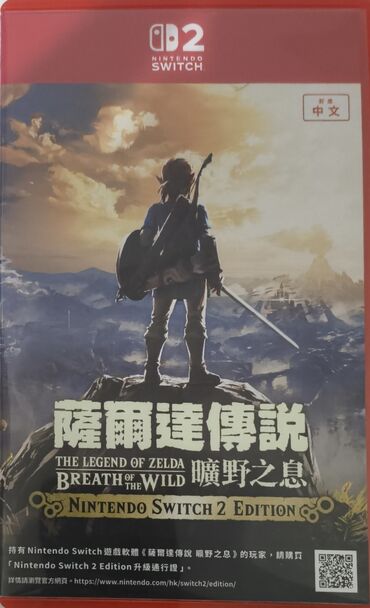 стандофф 2: Zelda для Nintendo Switch 2