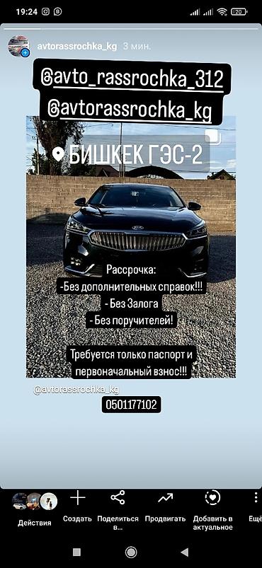 Kia: Kia K7: 2018 г., 3 л, Робот, Газ, Седан — 8