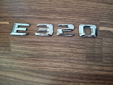 Məhsul: “E320” arxa bagaj yazısı/emblemi qiymət endirildi.ZƏNG EDİN VƏ