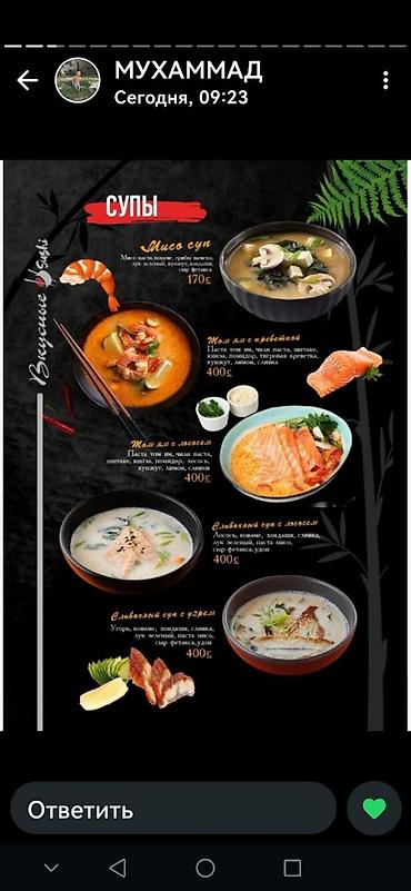 Готовые блюда, кулинария: Кафе «Вкусные Суши» — новое место для любителей азиатской кухни и не — 4