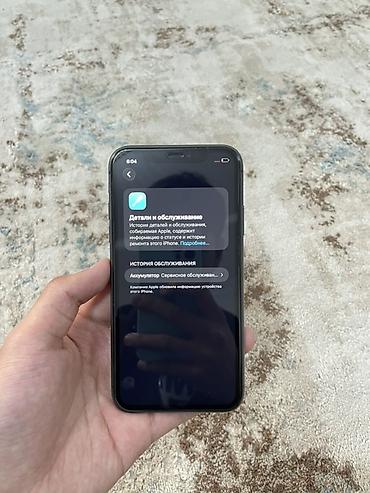 Apple iPhone: IPhone 11, Б/у, 64 ГБ, Черный, Защитное стекло, Чехол, Кабель, 73 % — 3