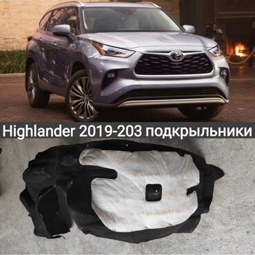 подкрыльник тойота камри: Подкрылок Комплект Toyota, 2022 г., Б/у, Оригинал