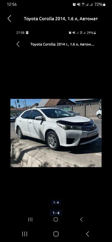 шины бишкек дордой: Toyota Corolla: 2014 г., 1.6 л, Вариатор, Бензин, Седан