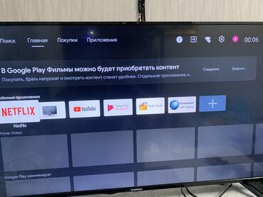 телевизор смарт тв: Продаю smart телевизор в отличном состоянии, все работает! Wi-Fi есть