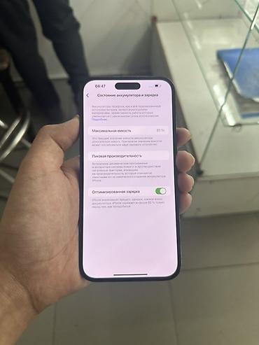 Apple iPhone: IPhone 14 Pro Max, Б/у, 128 ГБ, Black Titanium — 10