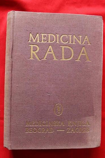 Knjige: MEDICINA RADA, MLADINSKA KNJIGA BEOGRAD - ZAGREB | Medicina Rada — 1