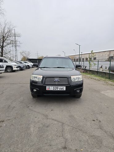продаю субару форестер: Subaru Forester: 2006 г., 2 л, Типтроник, Бензин, Кроссовер