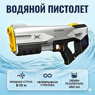 водиной пушка: Опрыскиватель Ручной — 1