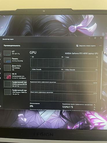 oppo realme: Игровой ноутбук и набор для работы и учебы: ноутбук Lenovo Legion + — 9