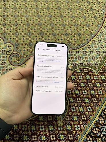pad 7 pro: IPhone 16 Pro, цвет Black Titanium
128гб
91%акб — 2