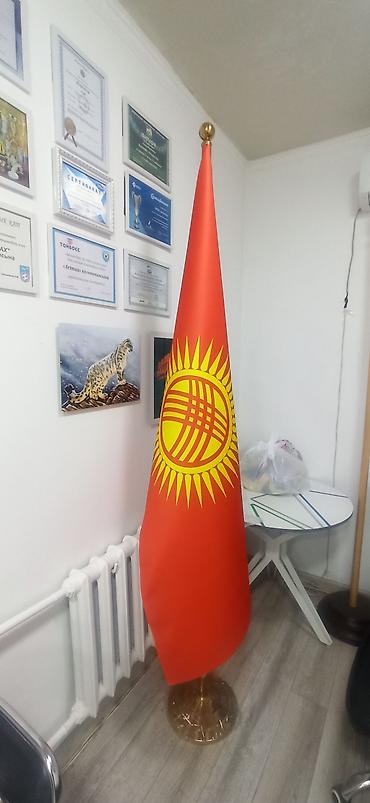 Напольный флаг Кыргызстана с гербом (солнечный круг и tunduk) на