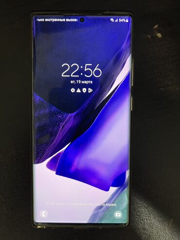 galaxy note 5: Samsung Galaxy Note 20 Ultra, Б/у, 256 ГБ, цвет - Черный, 2 SIM, eSIM