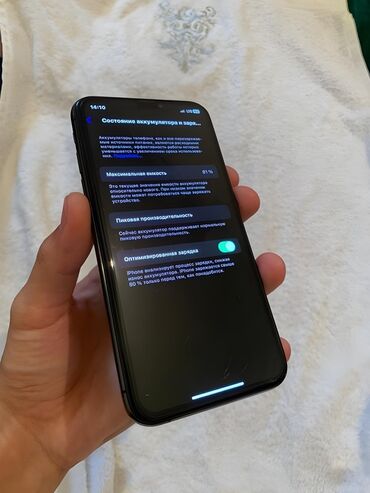 телефон хs: IPhone Xs, Б/у, 64 ГБ, Черный, Чехол, Защитное стекло, 81 %