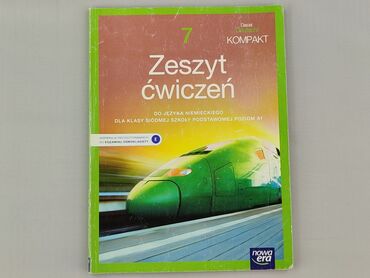 Book, genre - Non-fiction, condition - Very good
