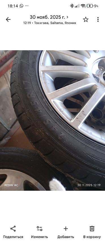 гак айон с: Комплект колес Dunlop SP Sport 01 245/45 R17 на легкосплавных дисках — 2