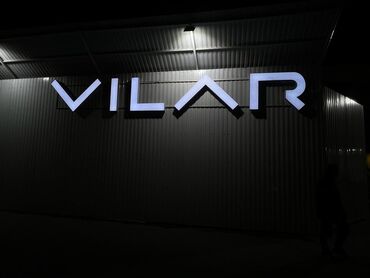 Изготовление рекламных конструкций: | Крышные установки, Сити-форматы, Перетяжки, | Ламинация, Демонтаж, Монтаж — 5