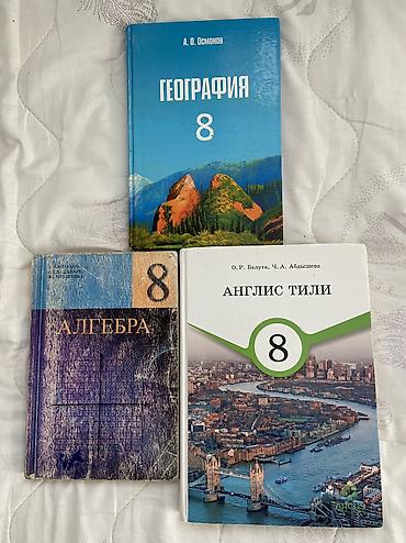 банки ош: ПРОДАЮ КНИГИ ДЛЯ 8 кыргызского класса 📚 📍 КАРА-БАЛТА география 150с — 1