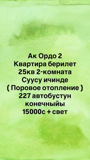 срочно продаю дом район рабочий городок: 25 м², 2 комнаты, Утепленный, Парковка, Сарай