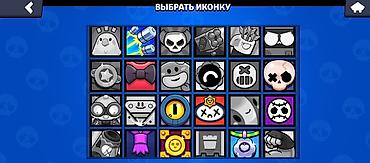 м111 2 2: Игровой аккаунт Brawl Stars - Трофеи: 23 640 - Праймы профиля: 12 - — 10