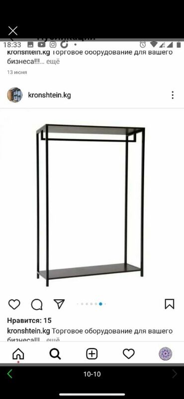 Витрины: Заказывайте торговое оборудование для вашего бизнеса! Выгодные цены — 8