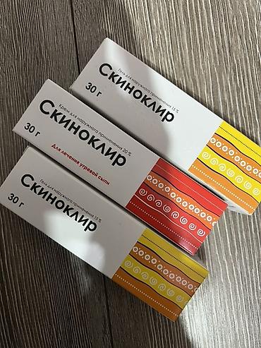 Красота и здоровье: Скиноклир – наружное средство для лечения угревой сыпи. Варианты в — 1