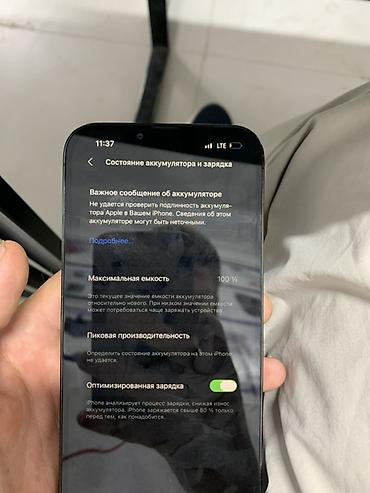 Apple iPhone: IPhone 13 Pro Max графитовый цвет - Экран 6.1", OLED Super Retina — 9