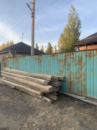 бу мебели: Деревянные столбы/брёвна для хозяйственных и строительных работ