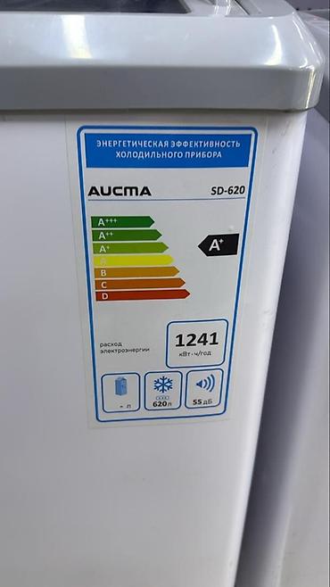 Морозильники: Морозильник — 10