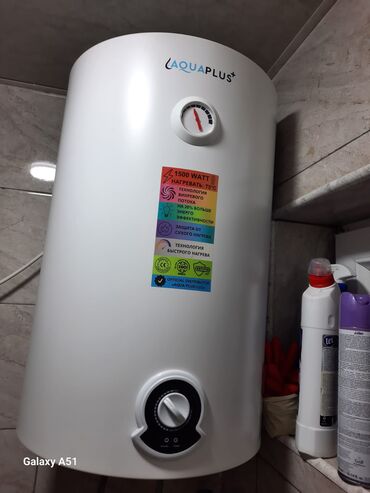 Giriş qapıları: Ariston 50 l