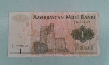 Əskinaslar: 1000 Manat, 1992 il — 8