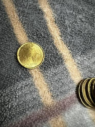 Sikkələr: 10 Qəpik, 2021 il, Latun — 1