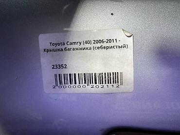 камри багаж: Toyota, 2006 г., Б/у, Оригинал — 4