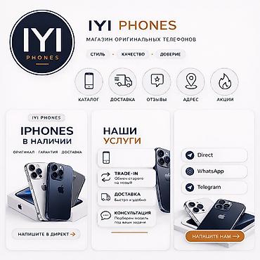 Другие услуги: Графический дизайнер Создаю визуал, который продаёт и выделяет бренд — 11