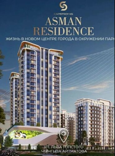 дом 3 ком: 3 комнаты, 95 м², Элитка, 12 этаж, ПСО (под самоотделку)