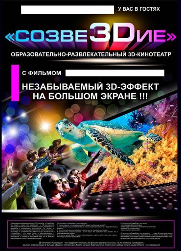 шелкография продаю: Требуется менеджер Для прозвона детских учреждений требуется