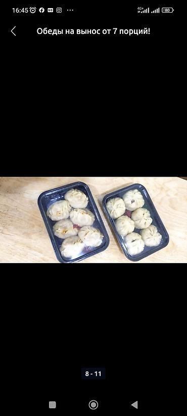 Требуется Повар : Мучной цех, Национальная кухня, 1-2 года опыта