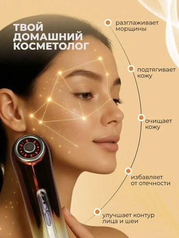 чач кыркуу: Укалагыч Бет үчүн, Жаңы