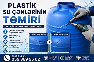 ремонт аристона: Xidmət: Plastik su çənlərinin təmiri Peşəkar şəkildə çat, deşik və — 1