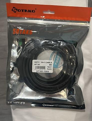 televizor hdmi: Məhsul: HDMI kabellər və HDMI splitterlər • Philips High Speed HDMI — 6