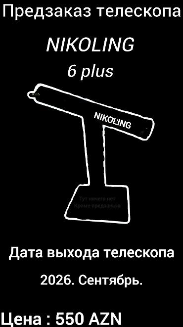 binok: NIKOLING 6 Plus teleskopu – əvvəlcədən sifariş Məhsul tipi: Nyuton — 2