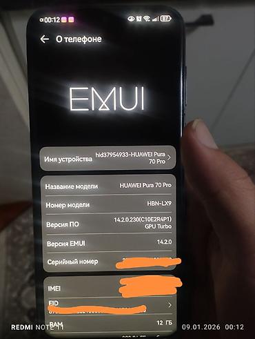 Huawei: Huawei Pura 70 Pro, Б/у, 512 ГБ, цвет - Черный, 2 SIM — 10
