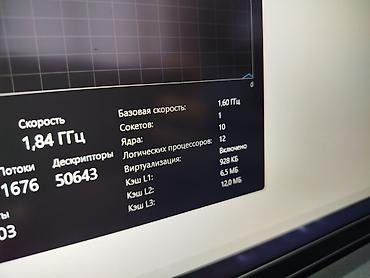 Ноутбуктар жана аксессуарлар: Ультрабук, Жаңы, Intel Core i5 — 10