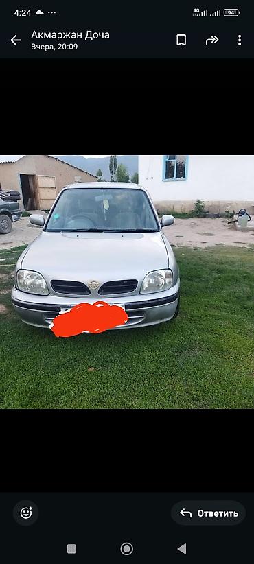 Унаа: Nissan Март: 2001 г., 1 л, Автомат, Бензин — 6