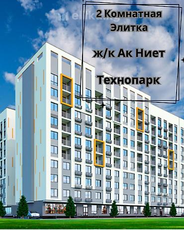 Продажа квартир: 2 комнаты, 64 м², Элитка, 4 этаж, Евроремонт — 1