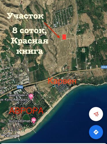 прадаю дом сокулукски село гавриловка срочна: 800 соток, Для строительства, Красная книга