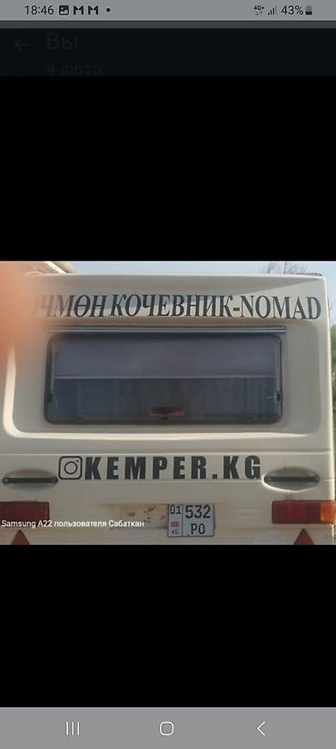травка: Прицеп‑дача (караван) “Кочевник – NOMAD” от KEMPER.KG. Можно в аренду — 2