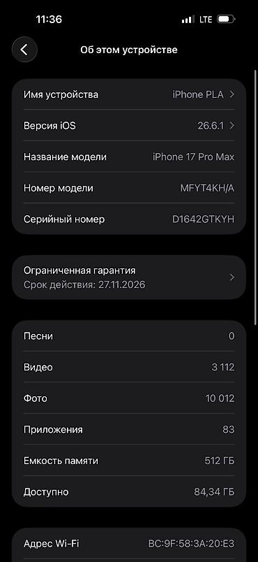 Мобильные телефоны и аксессуары: IPhone 17 Pro Max, Б/у, 512 ГБ, Оранжевый, Чехол, Защитное стекло, Коробка, 95 % — 9