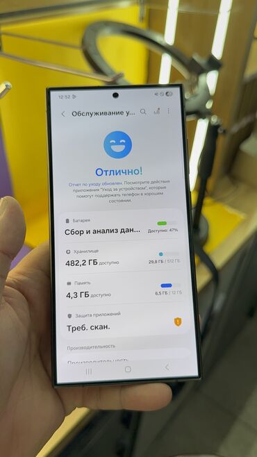 Samsung: Samsung Galaxy S24 Ultra, Б/у, 512 ГБ — 10